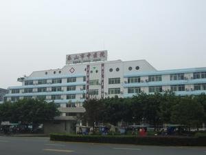 乐亭县医院